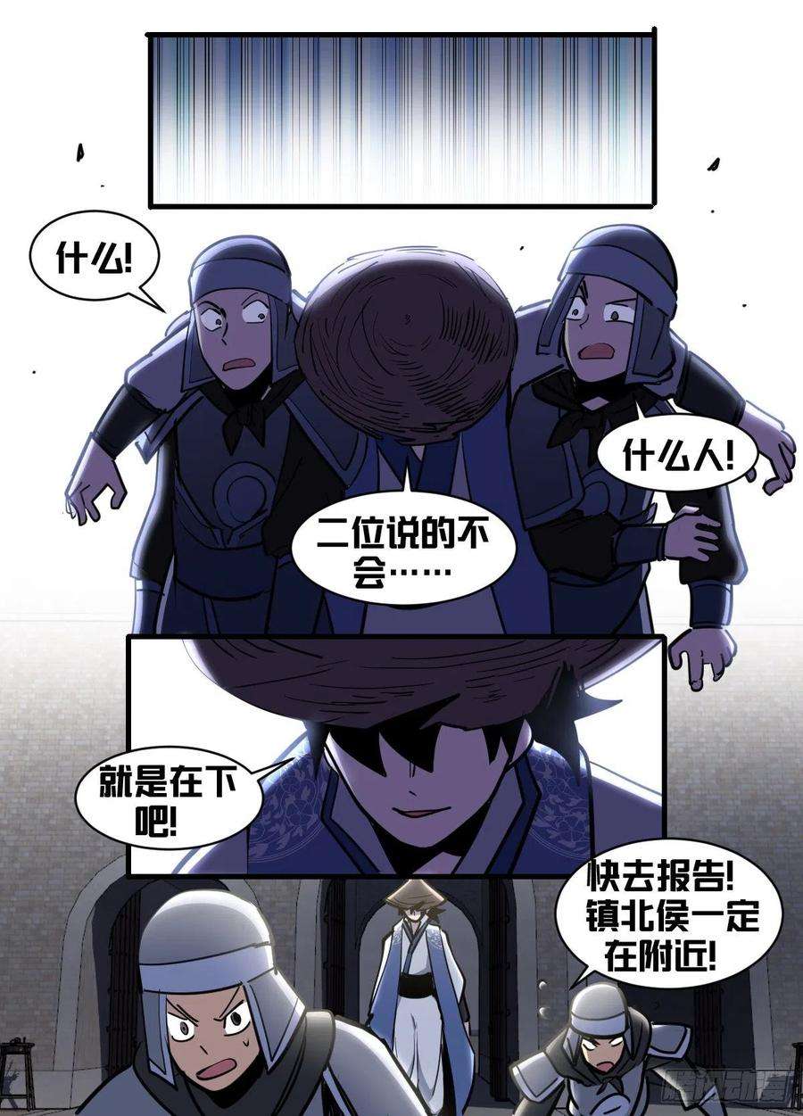 我在异界当大亨一九七 - 进步神速