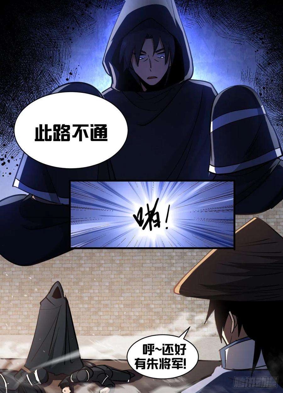 我在异界当大亨一九七 - 进步神速