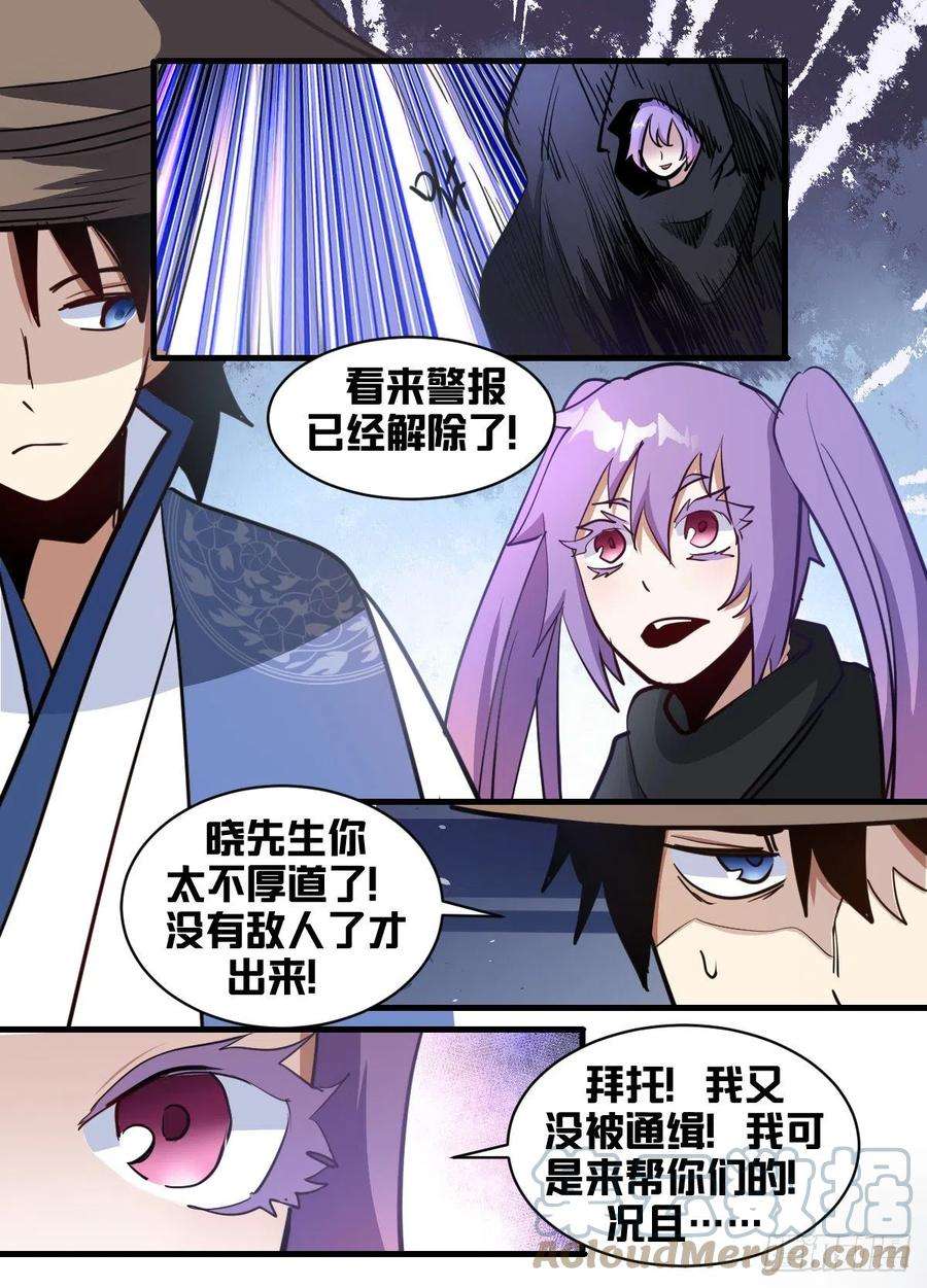 我在异界当大亨一九七 - 进步神速