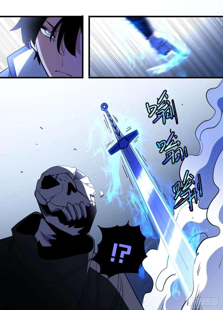 我在异界当大亨一九九 - 我的亲笔信？