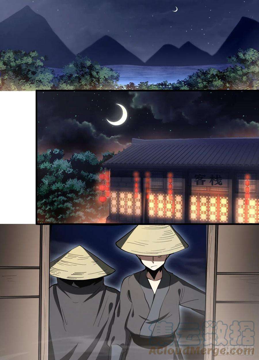 我在异界当大亨一九九 - 我的亲笔信？