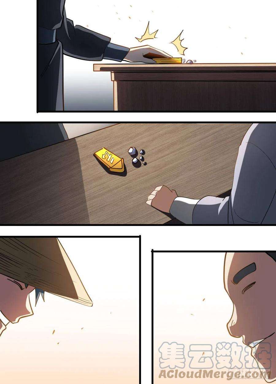 我在异界当大亨一九九 - 我的亲笔信？