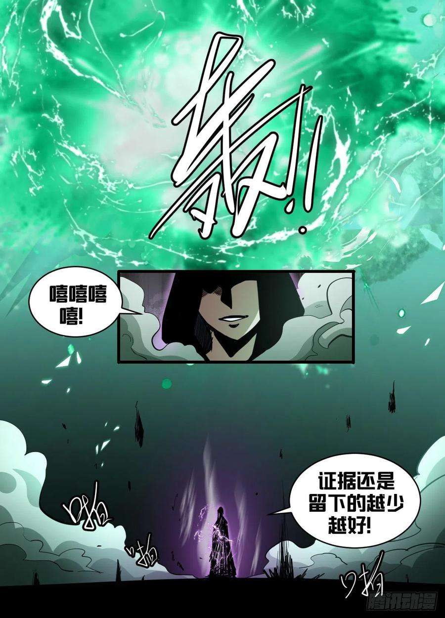 我在异界当大亨一九九 - 我的亲笔信？