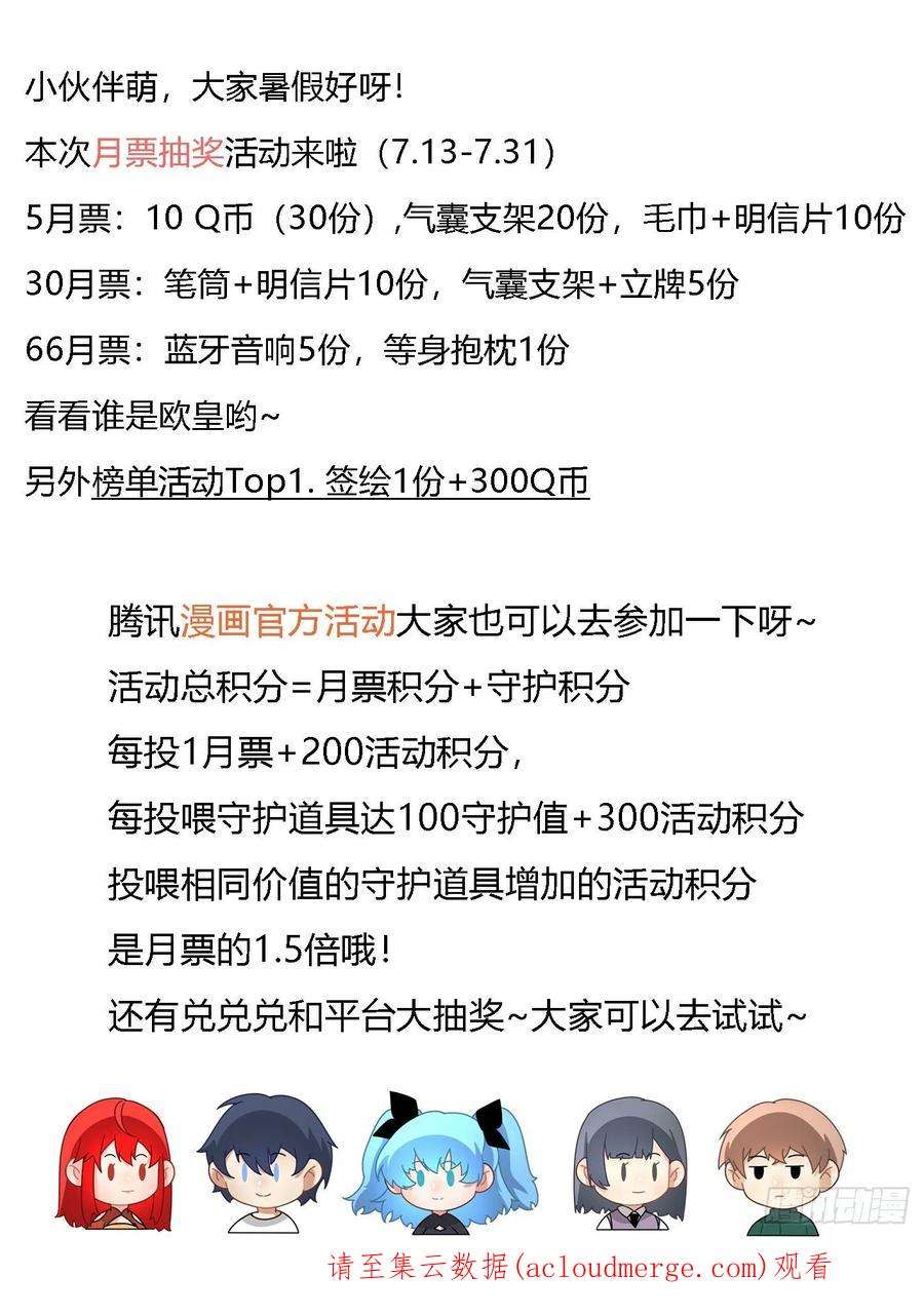我在异界当大亨二零三 - 危险的是你哦