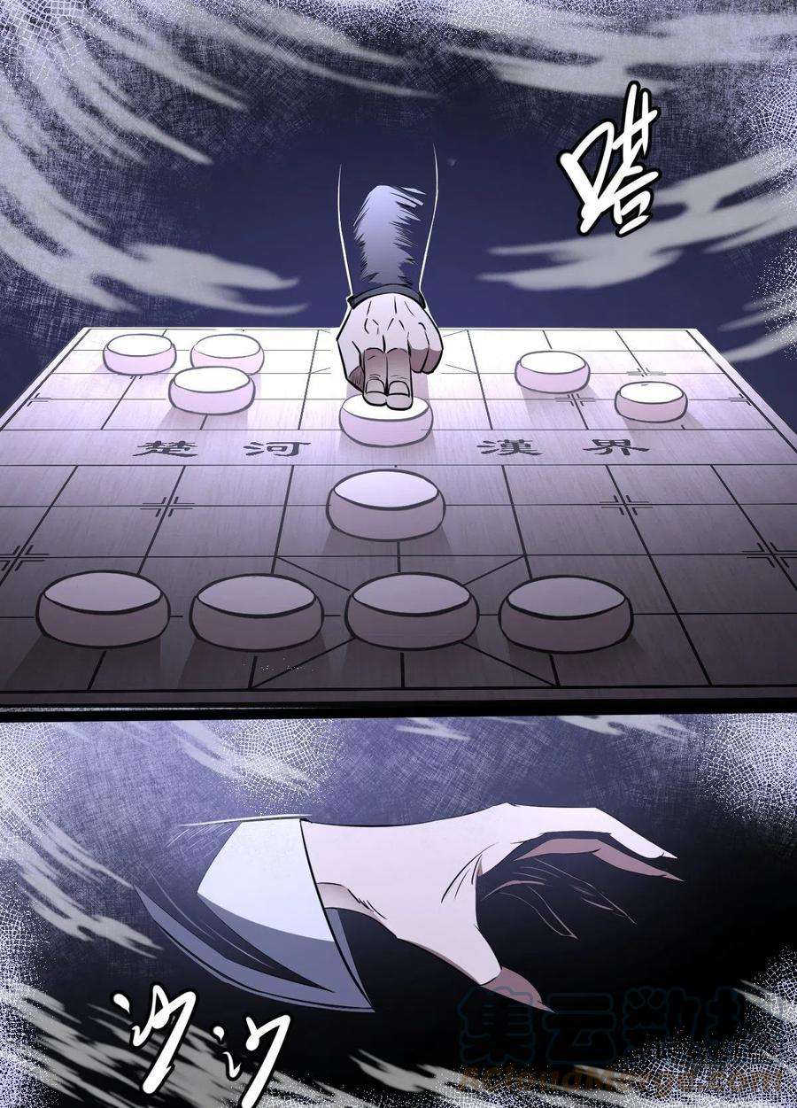 我在异界当大亨二零三 - 危险的是你哦