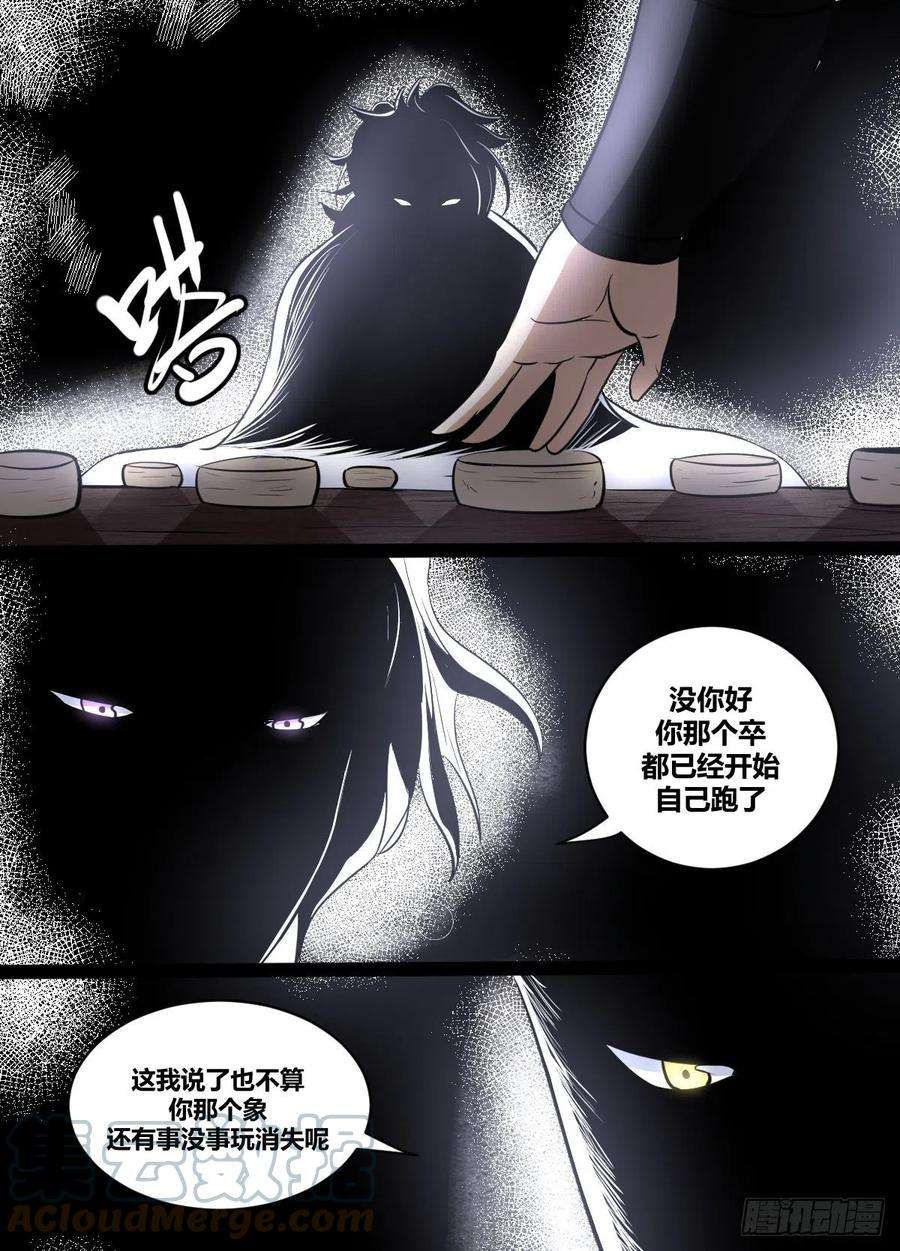 我在异界当大亨二零三 - 危险的是你哦