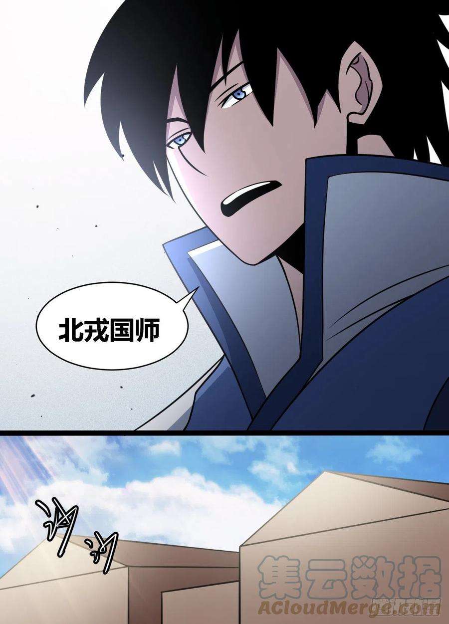 我在异界当大亨二零三 - 危险的是你哦