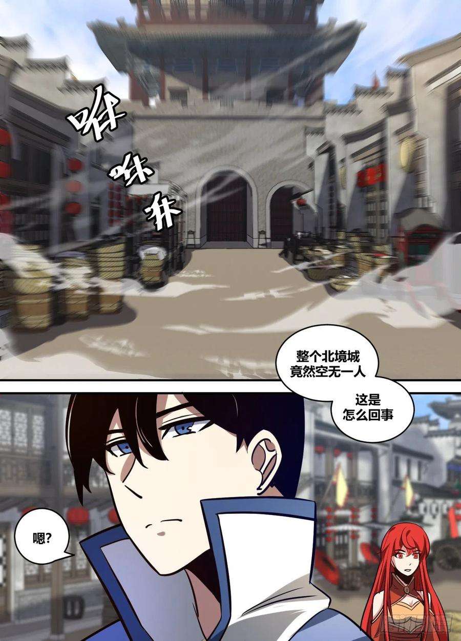 我在异界当大亨二零五 - 被改造了