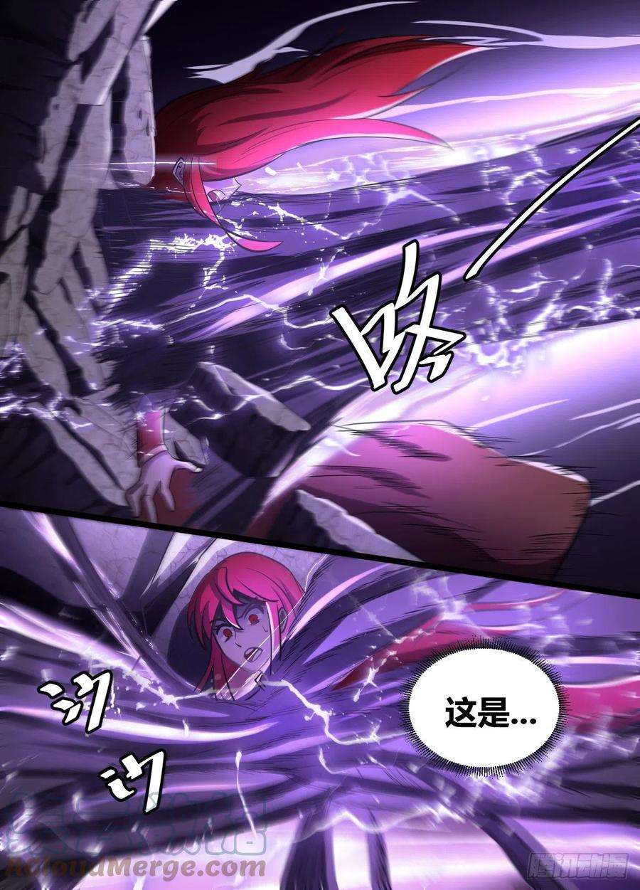 我在异界当大亨二零六 - 胜男小心！