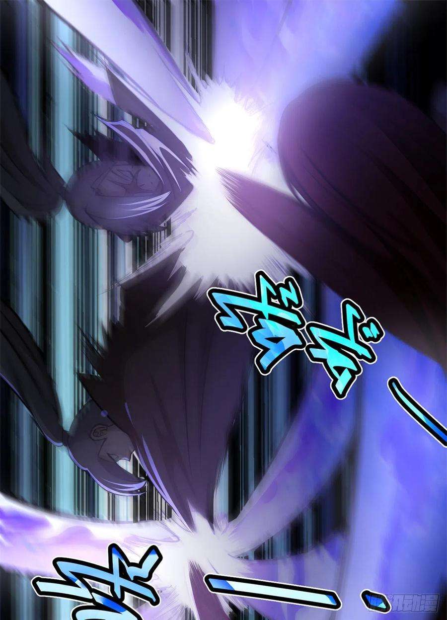 我在异界当大亨二零六 - 胜男小心！