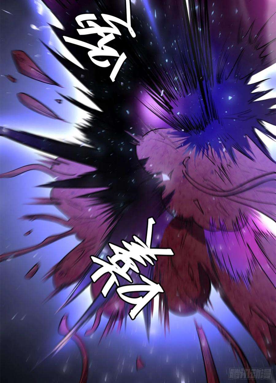 我在异界当大亨二零九 - 必须死