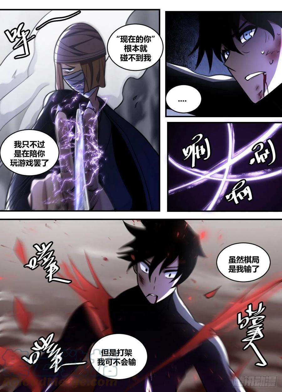 我在异界当大亨二一一 - 此路不通哦