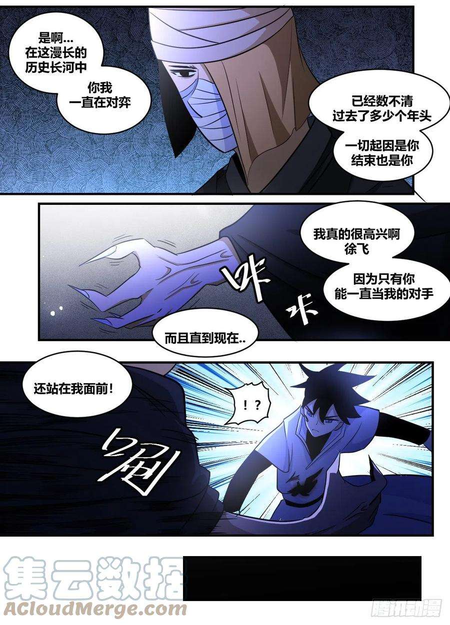 我在异界当大亨二一一 - 此路不通哦