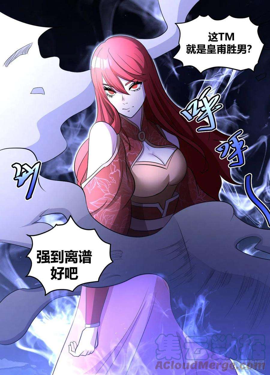 我在异界当大亨二一一 - 此路不通哦