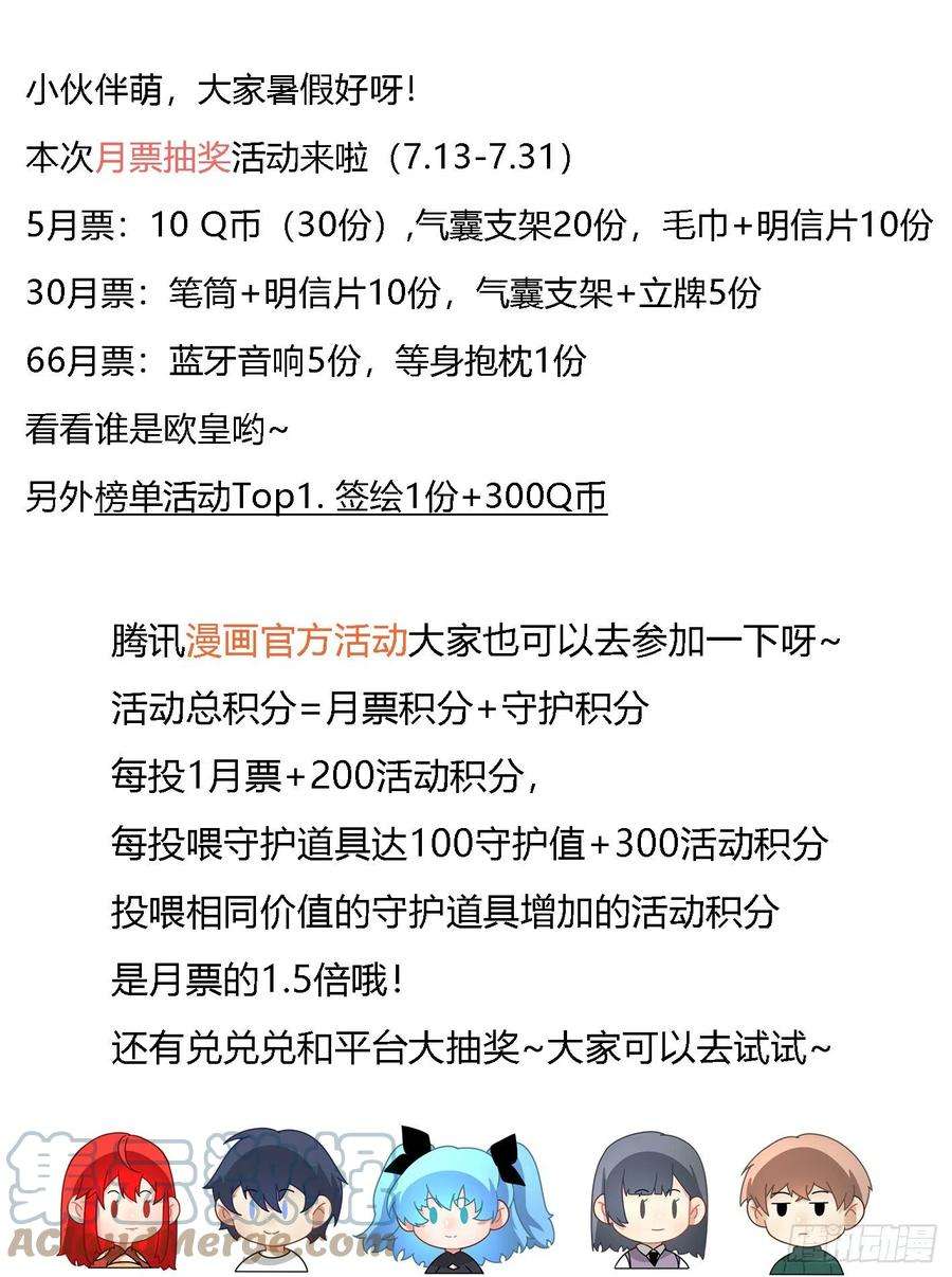 我在异界当大亨二一四 - 机会难得