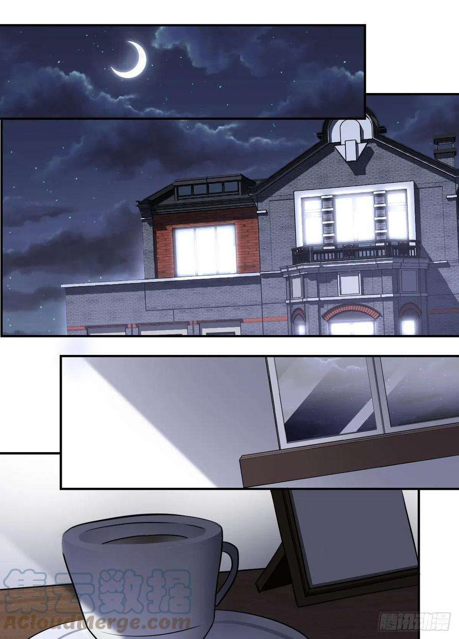 我在异界当大亨二一五 - 醉步男