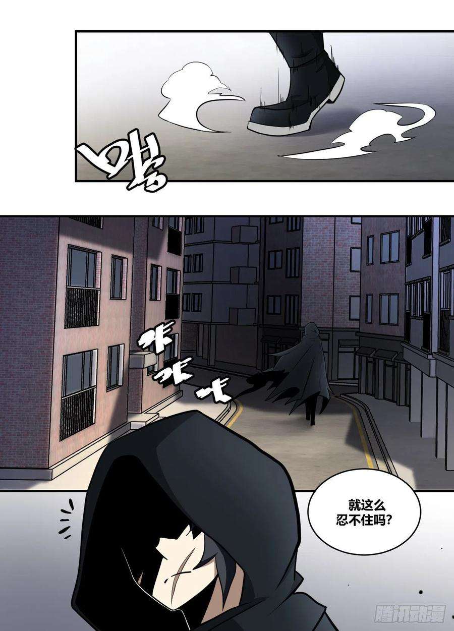 我在异界当大亨二二零 - 来劫人的？