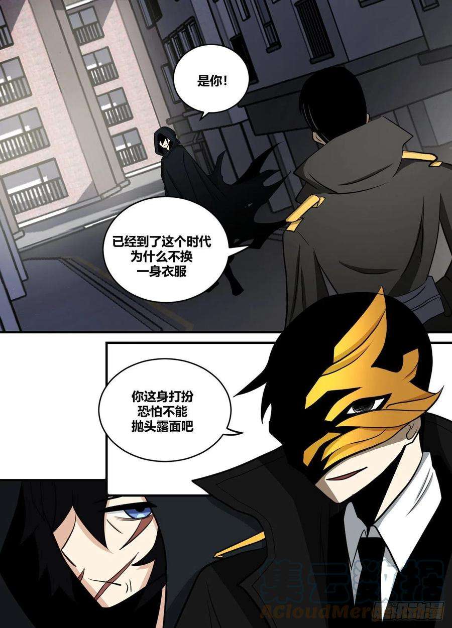 我在异界当大亨二二零 - 来劫人的？