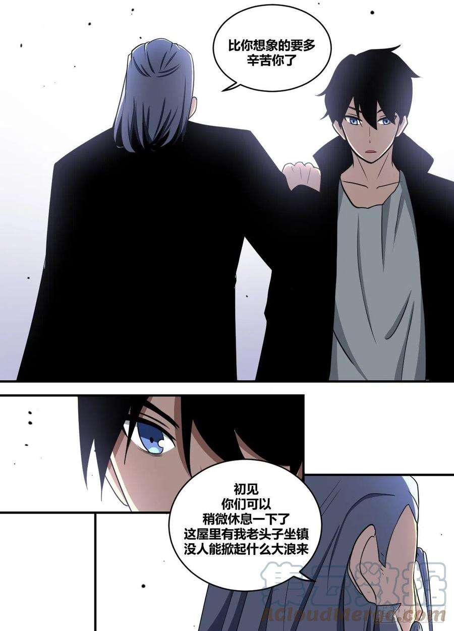 我在异界当大亨二二二 - 三叔