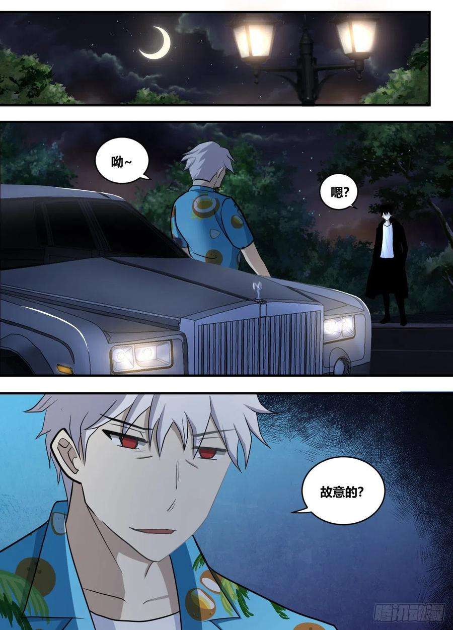 我在异界当大亨二二六 - 保护她的办法