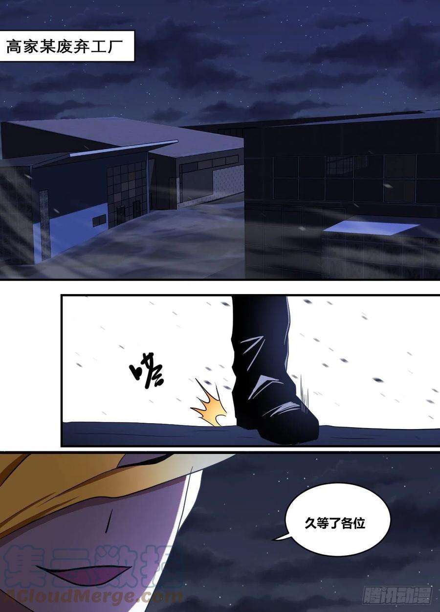 我在异界当大亨二二六 - 保护她的办法