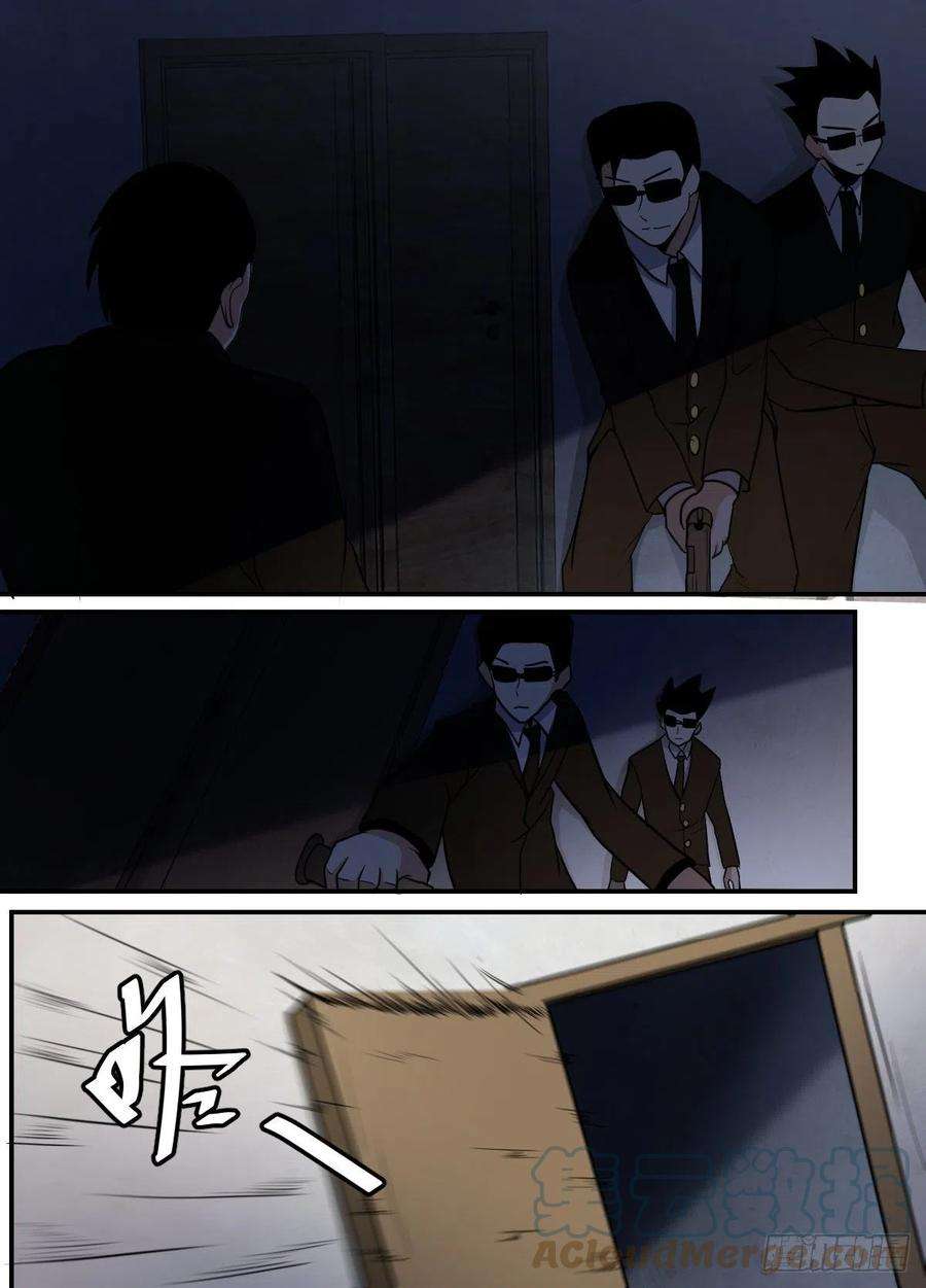 我在异界当大亨二二八 - 划清界限？！