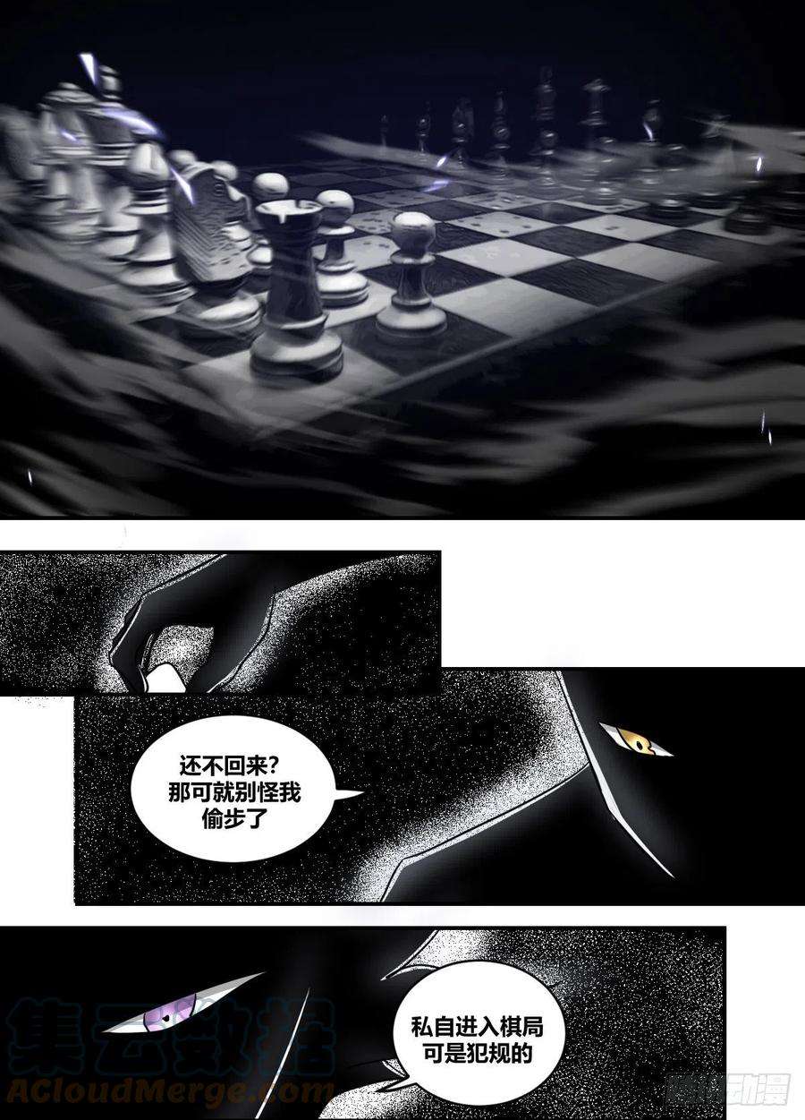 我在异界当大亨二二九 - 战争要开始了