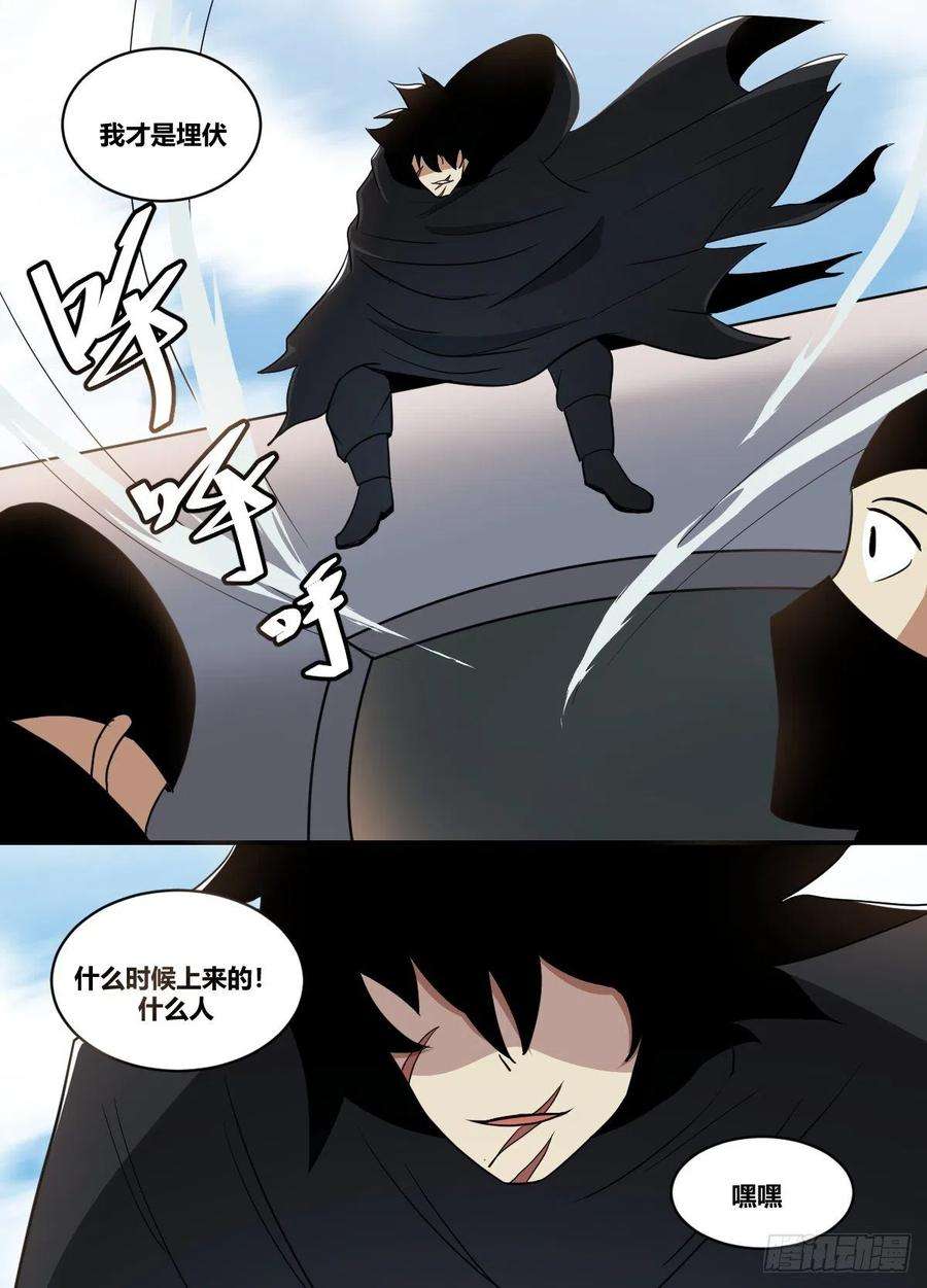 我在异界当大亨二三一 - 我才是埋伏