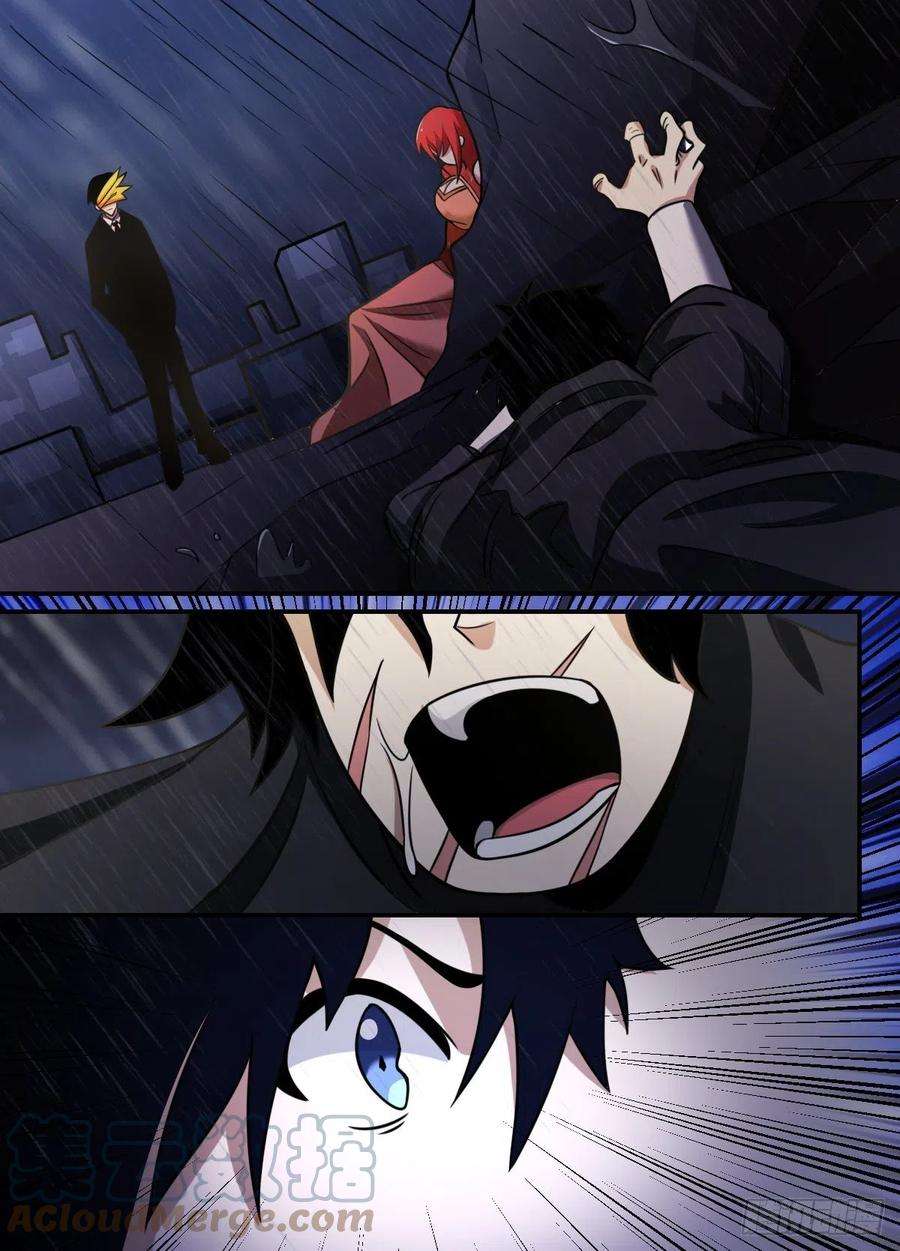 我在异界当大亨二三六 - 不入虎穴，焉得虎子