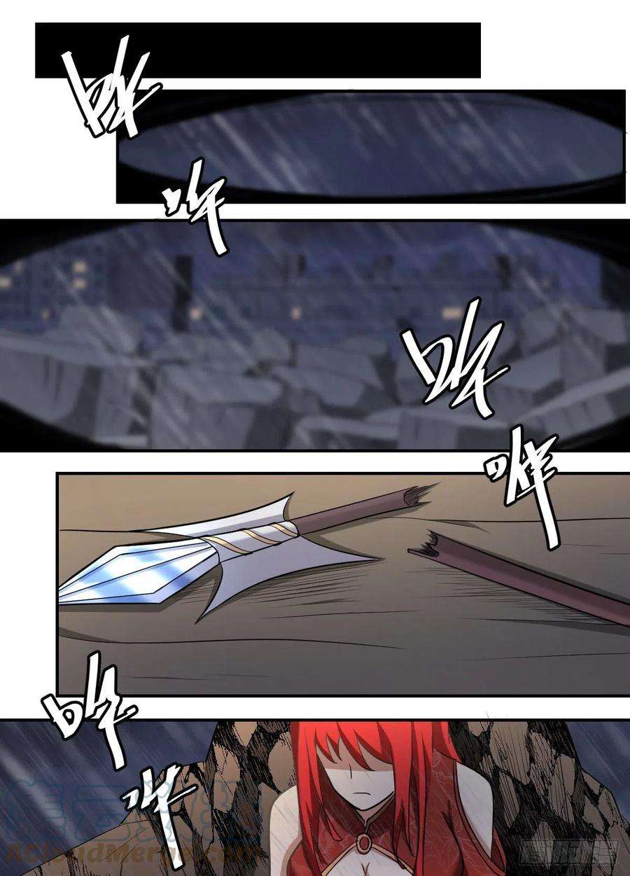 我在异界当大亨二三六 - 不入虎穴，焉得虎子