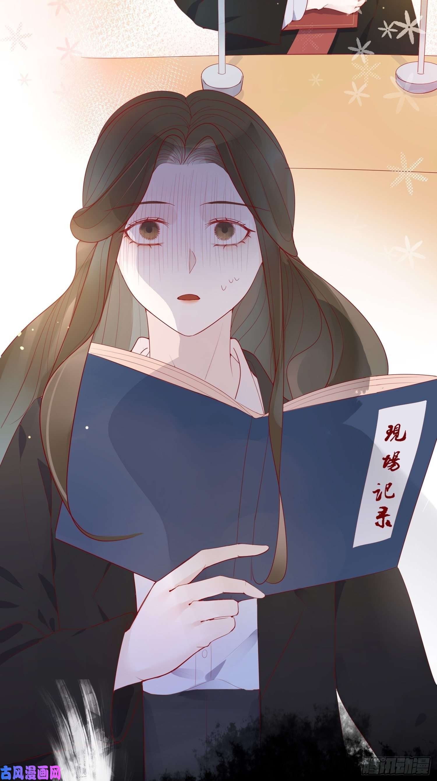 皇女人设绷不住啦！预告