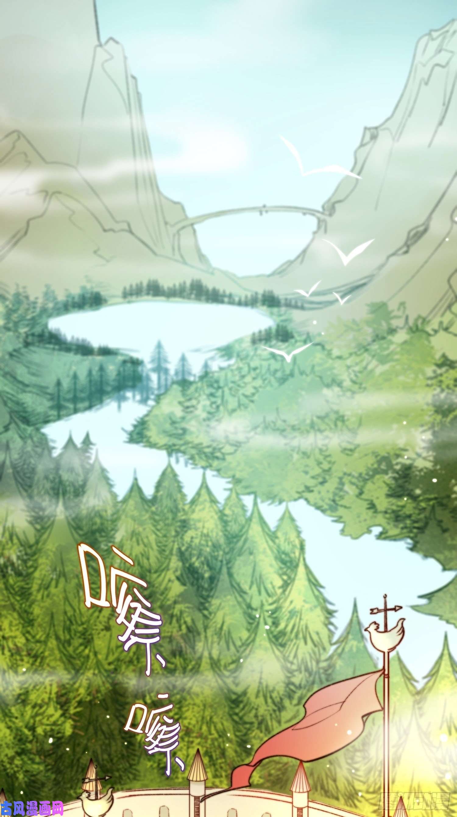 皇女人设绷不住啦！第一话 穿成暴君的四皇女