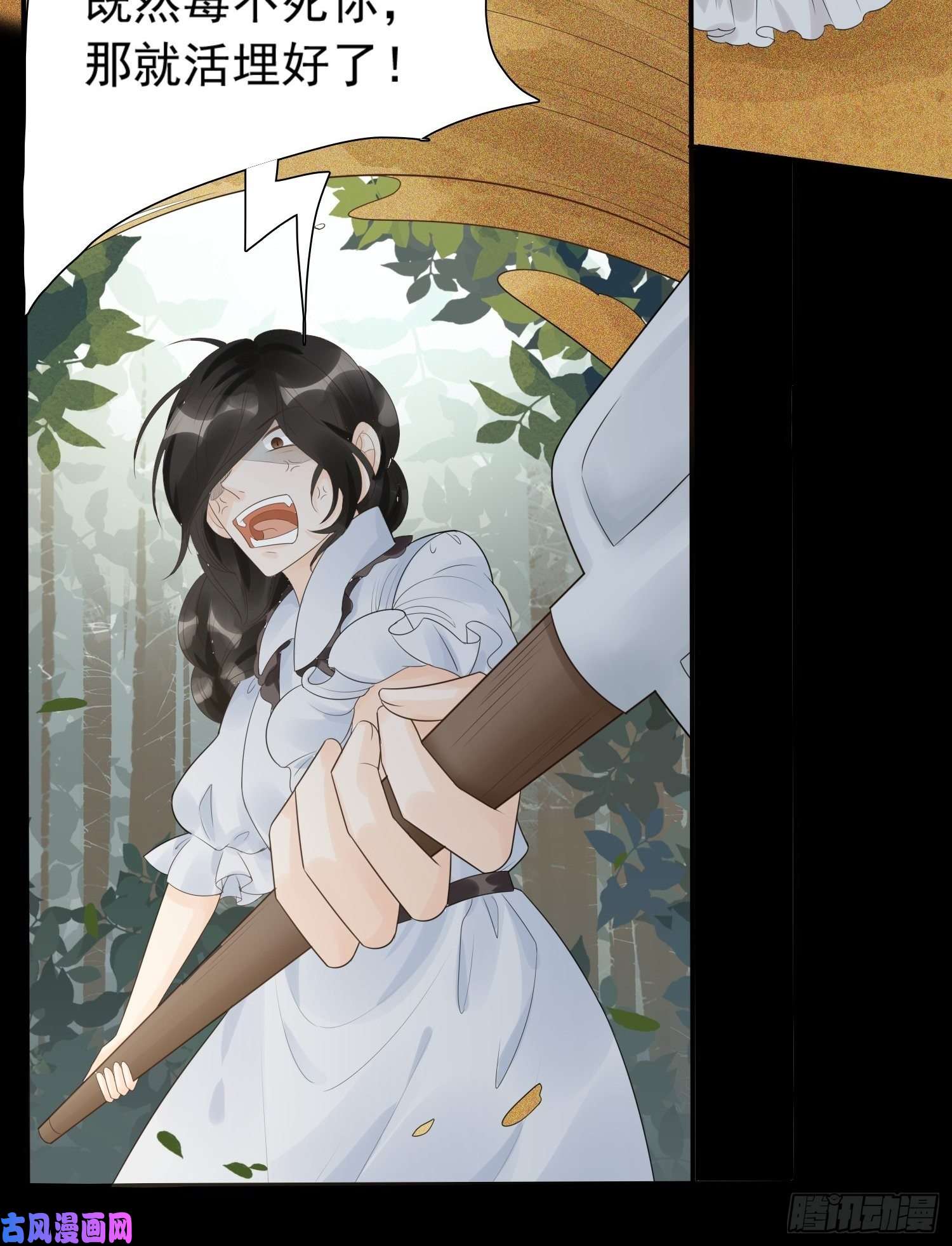 皇女人设绷不住啦！第一话 穿成暴君的四皇女