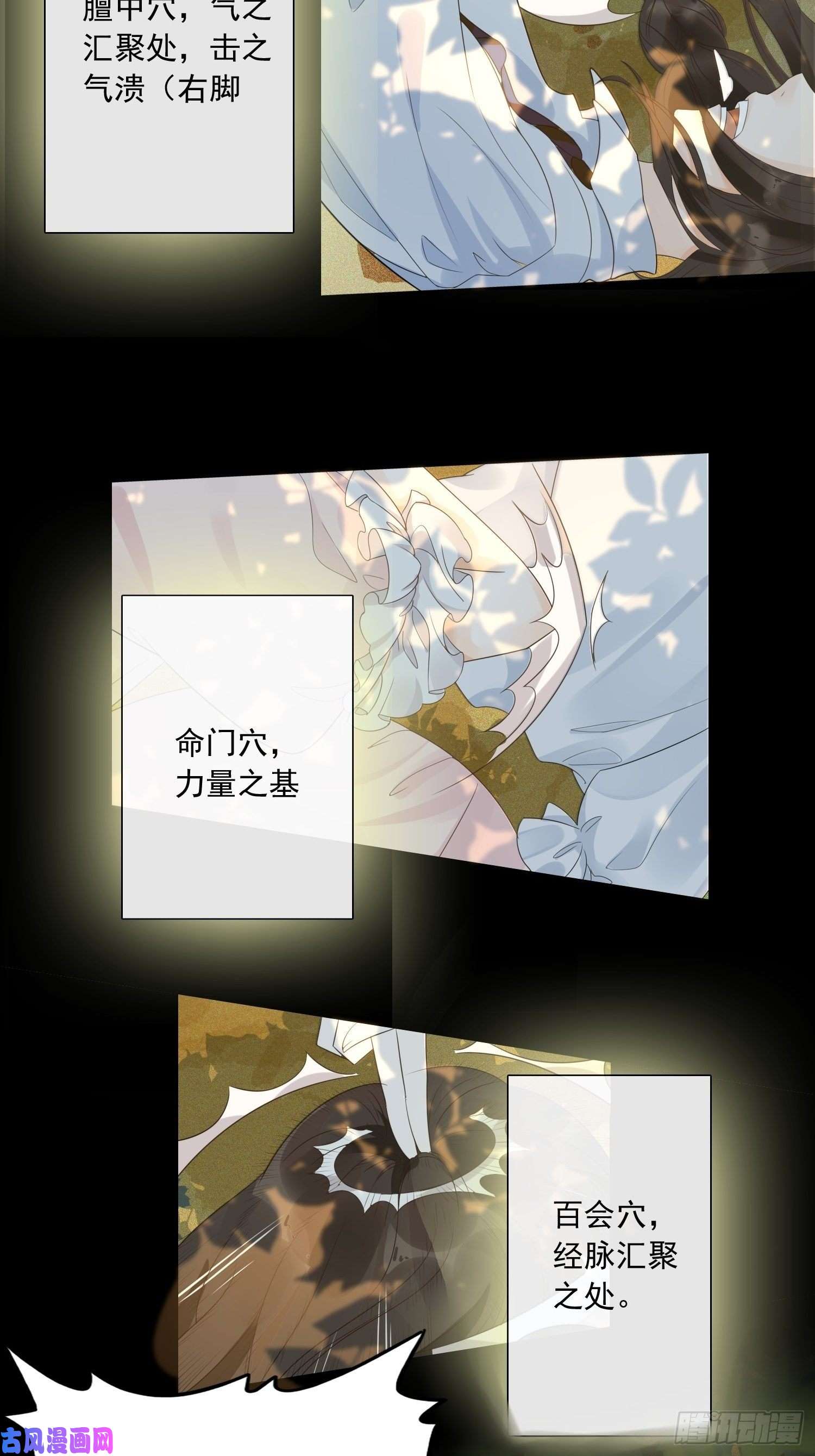 皇女人设绷不住啦！第一话 穿成暴君的四皇女