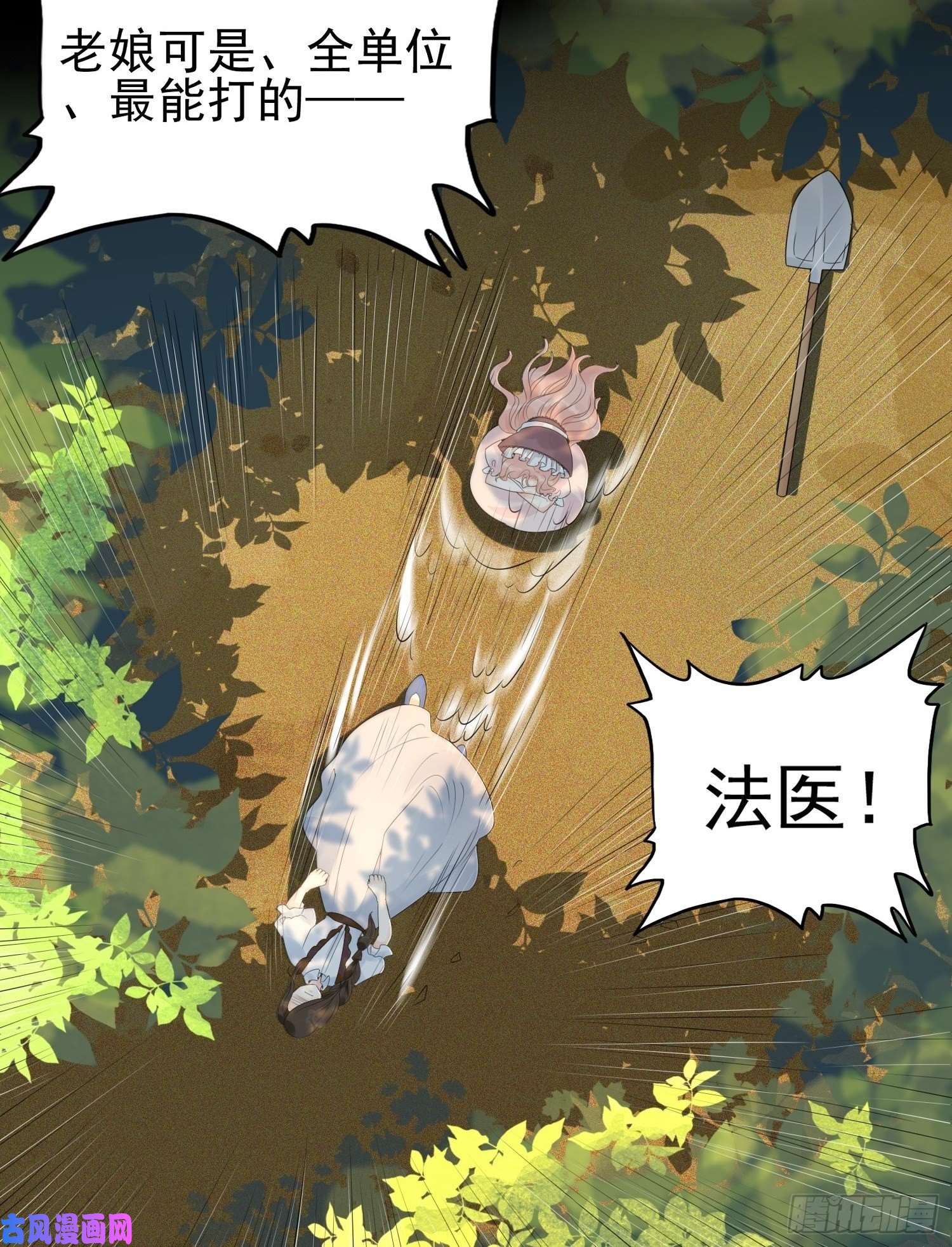 皇女人设绷不住啦！第一话 穿成暴君的四皇女