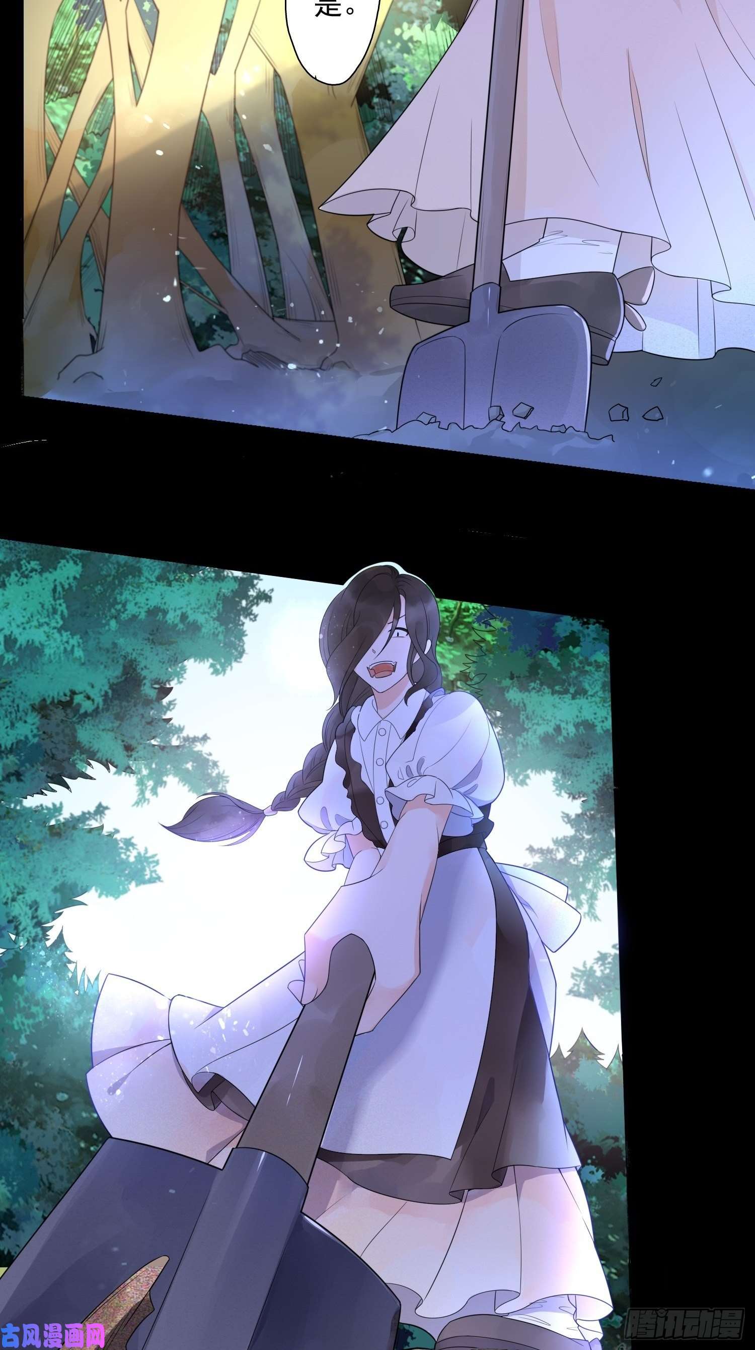 皇女人设绷不住啦！第一话 穿成暴君的四皇女