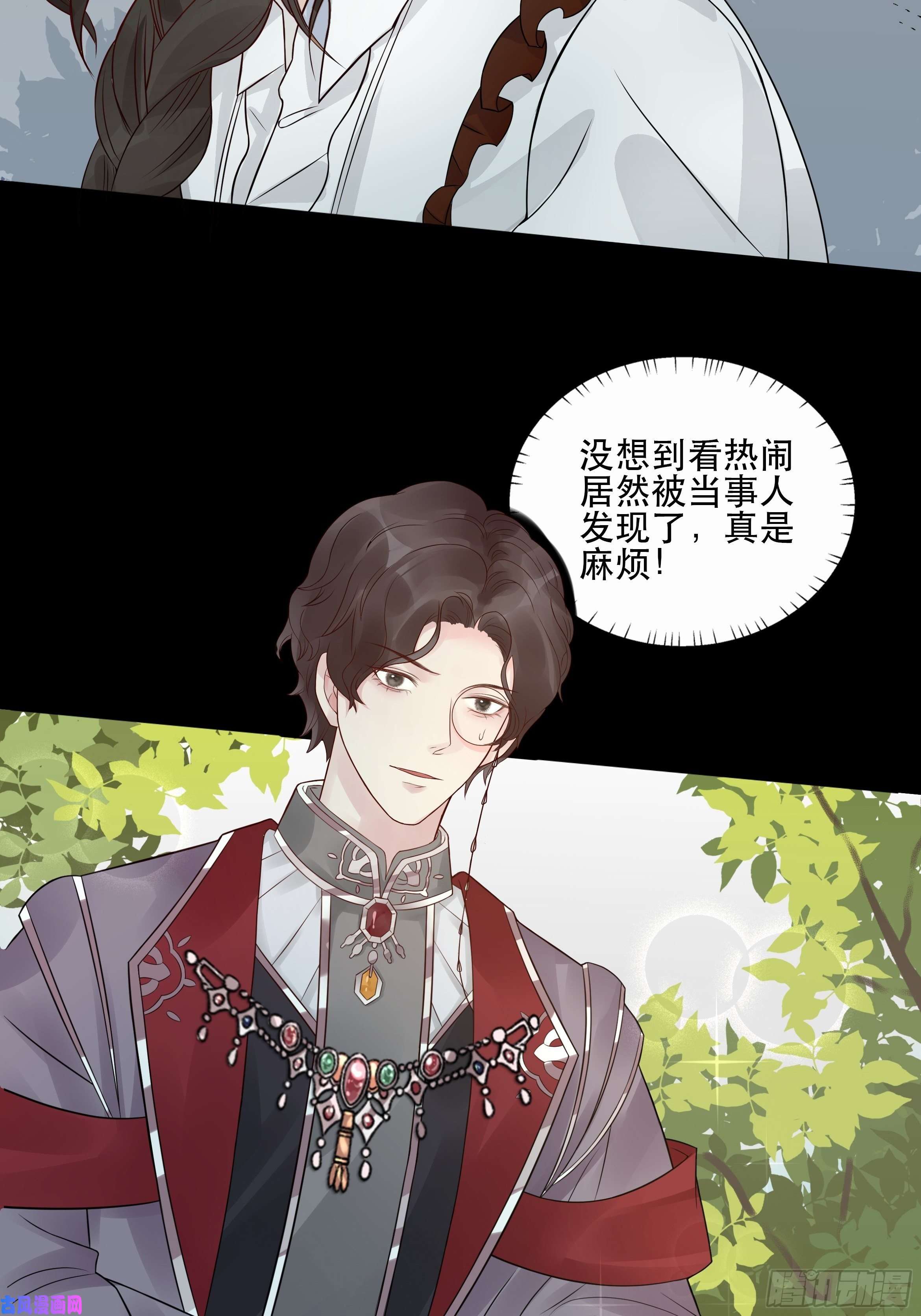 皇女人设绷不住啦！第一话 穿成暴君的四皇女