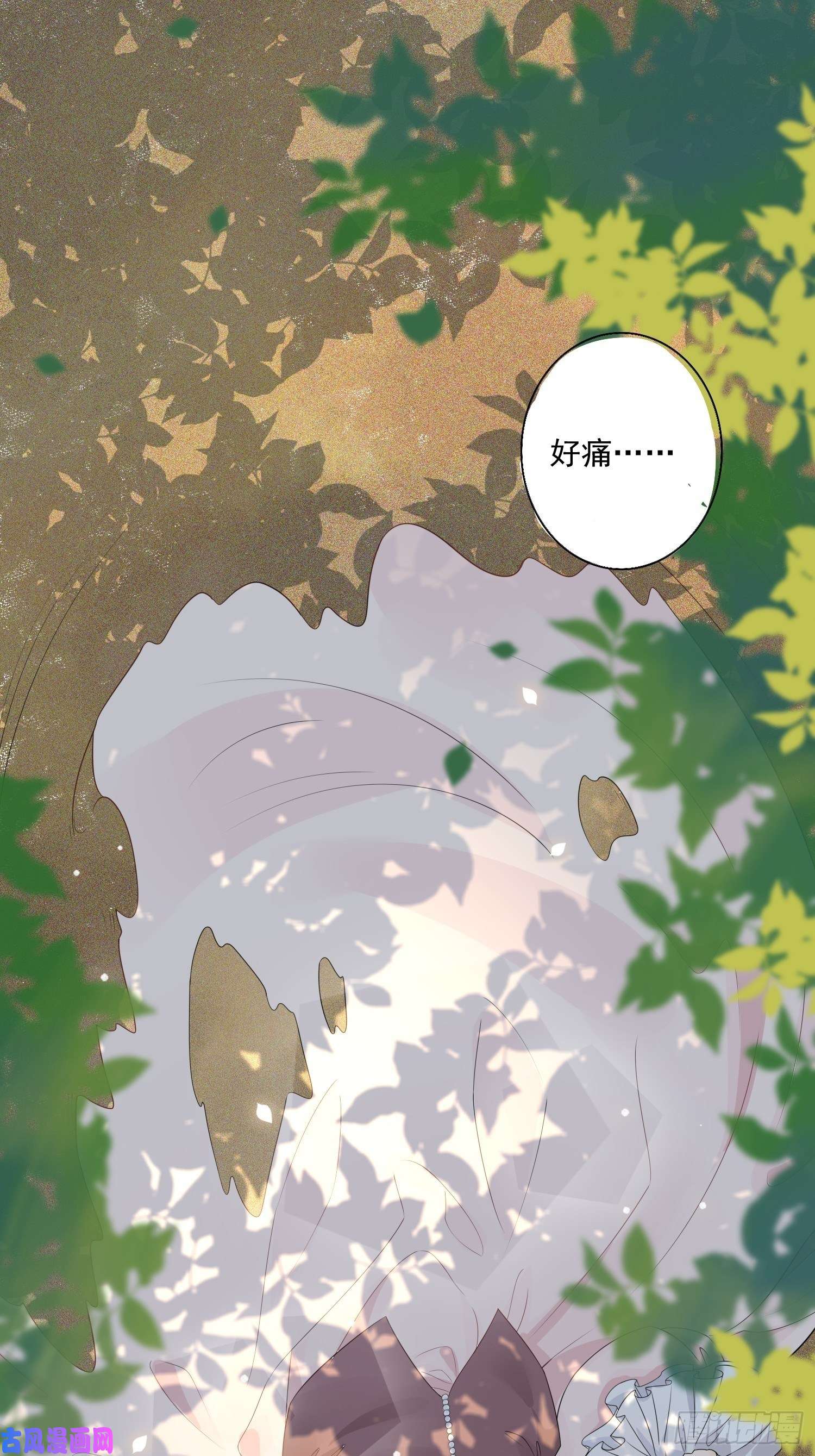 皇女人设绷不住啦！第一话 穿成暴君的四皇女