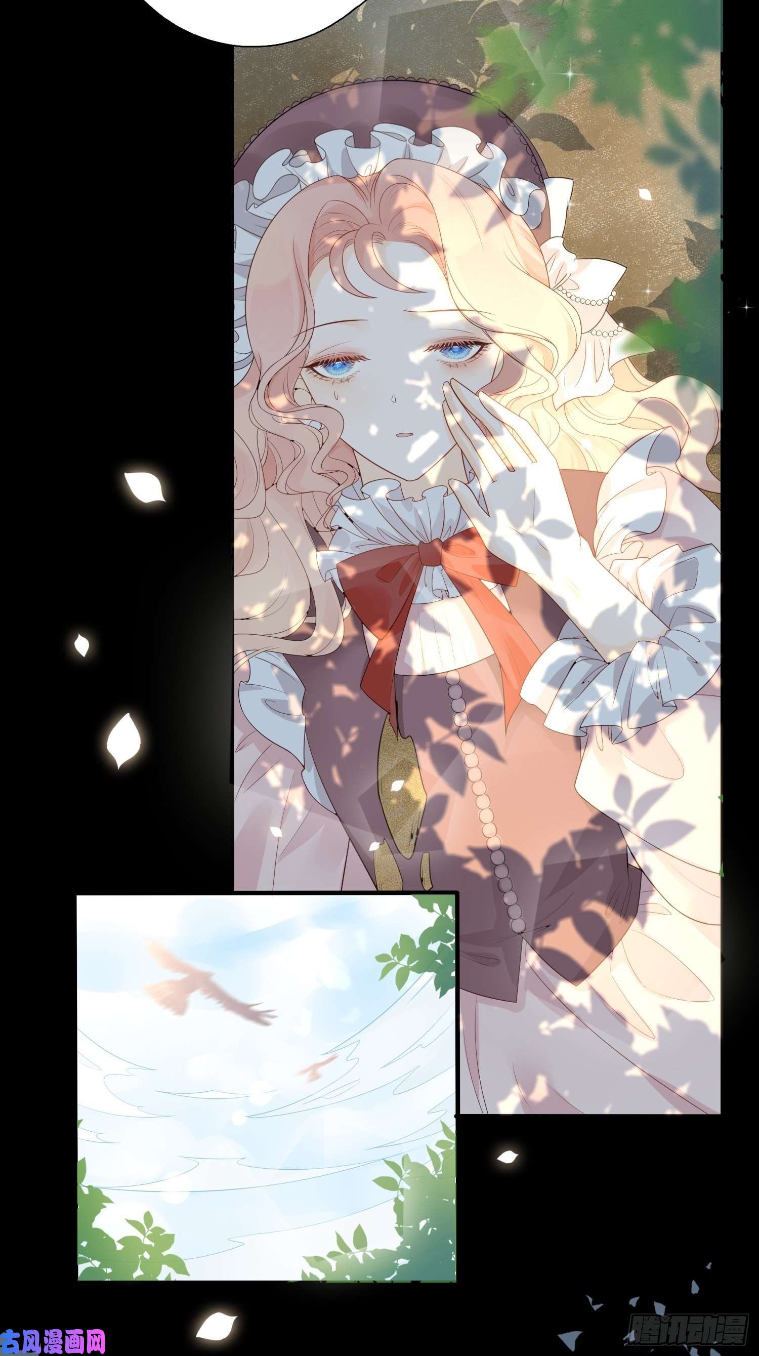 皇女人设绷不住啦！第一话 穿成暴君的四皇女