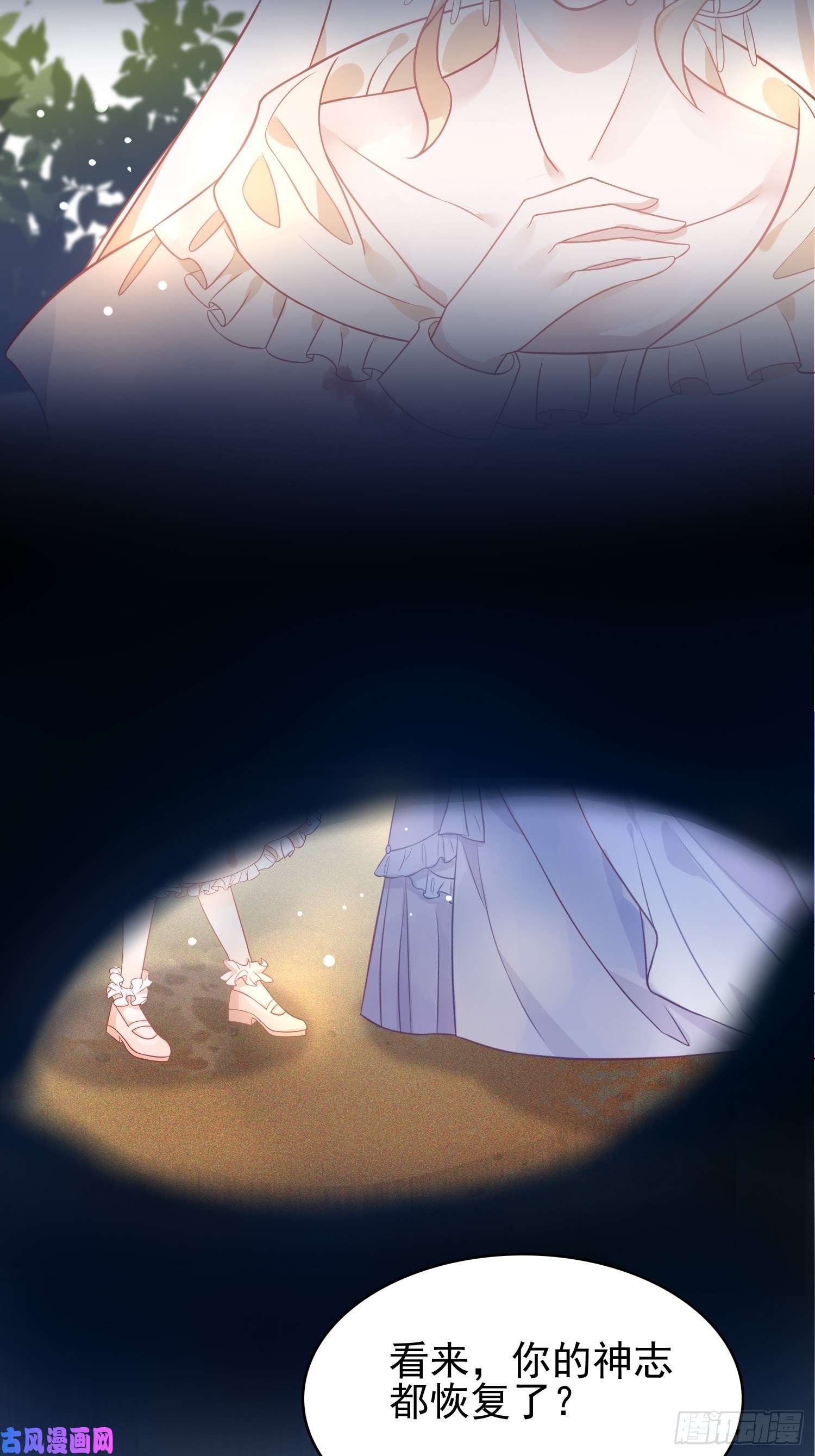 皇女人设绷不住啦！第三话暴君女皇