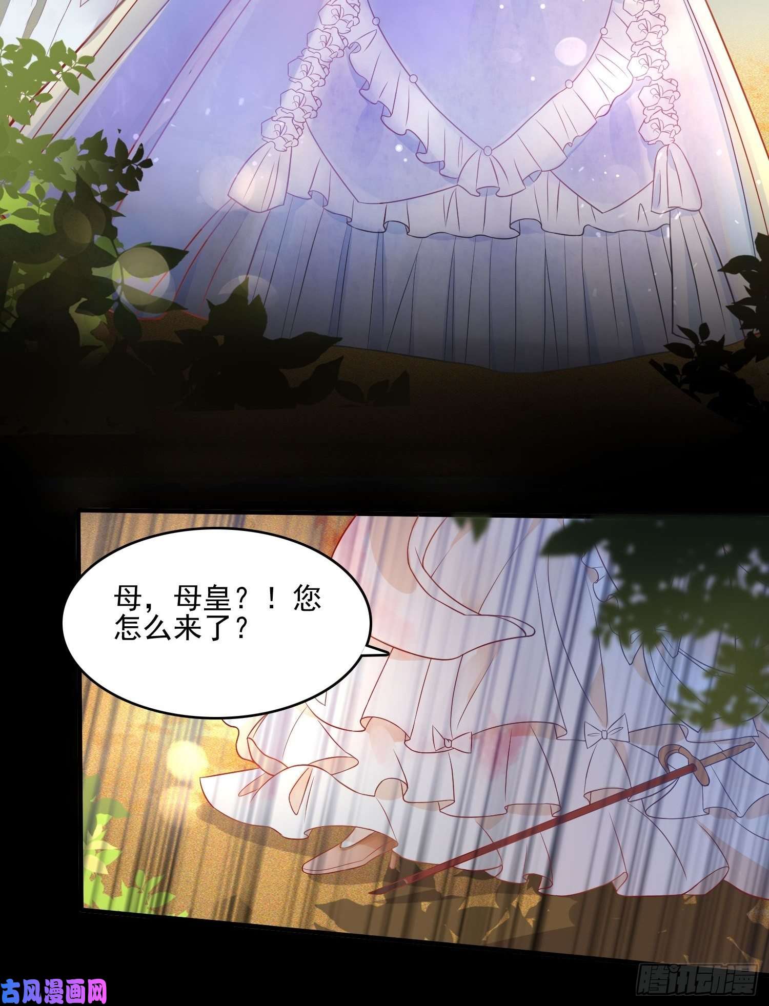 皇女人设绷不住啦！第三话暴君女皇