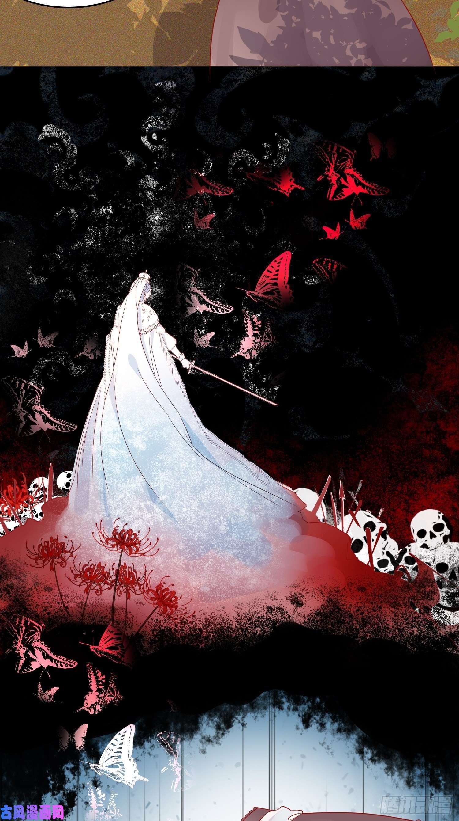 皇女人设绷不住啦！第四话 小骑士