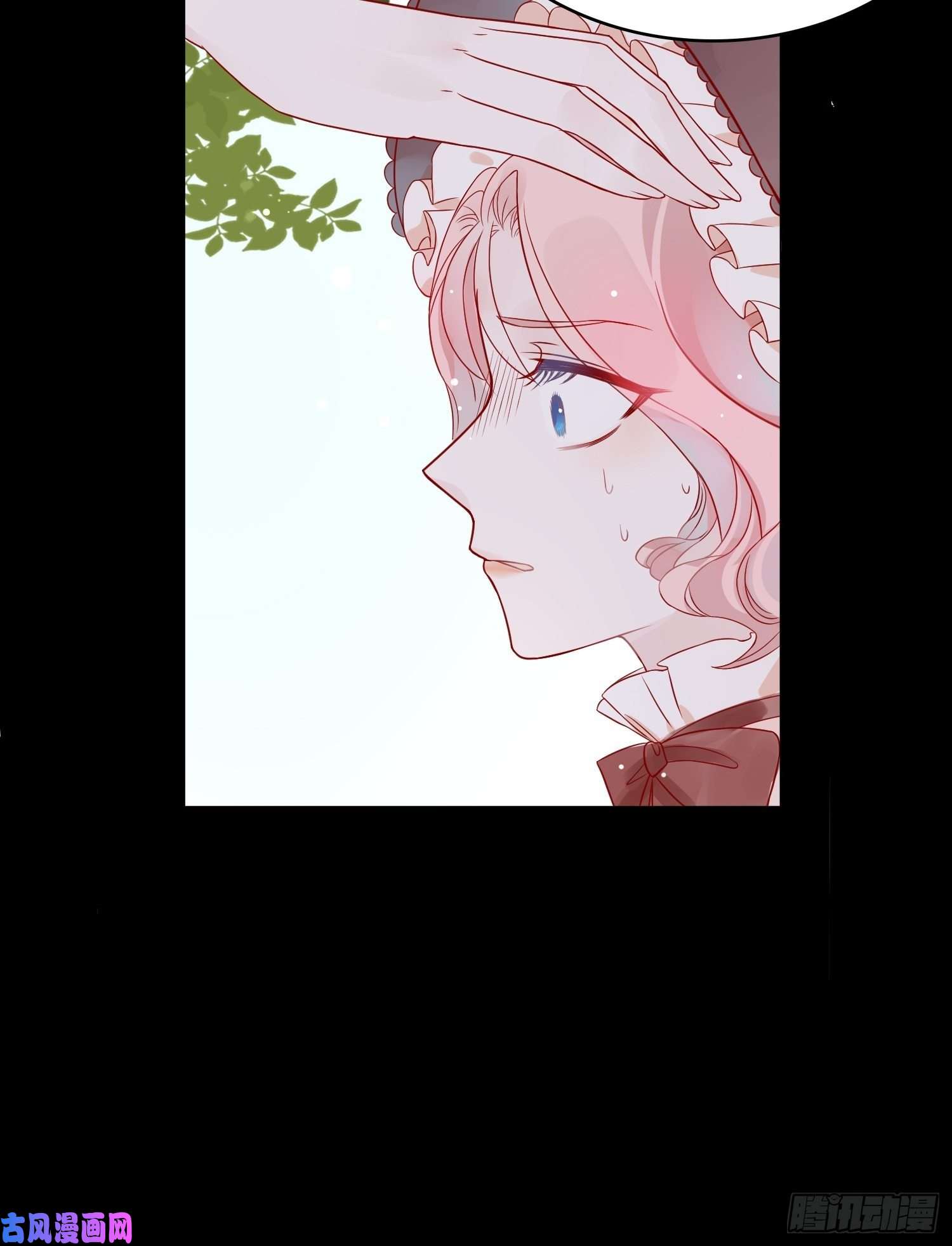 皇女人设绷不住啦！第四话 小骑士