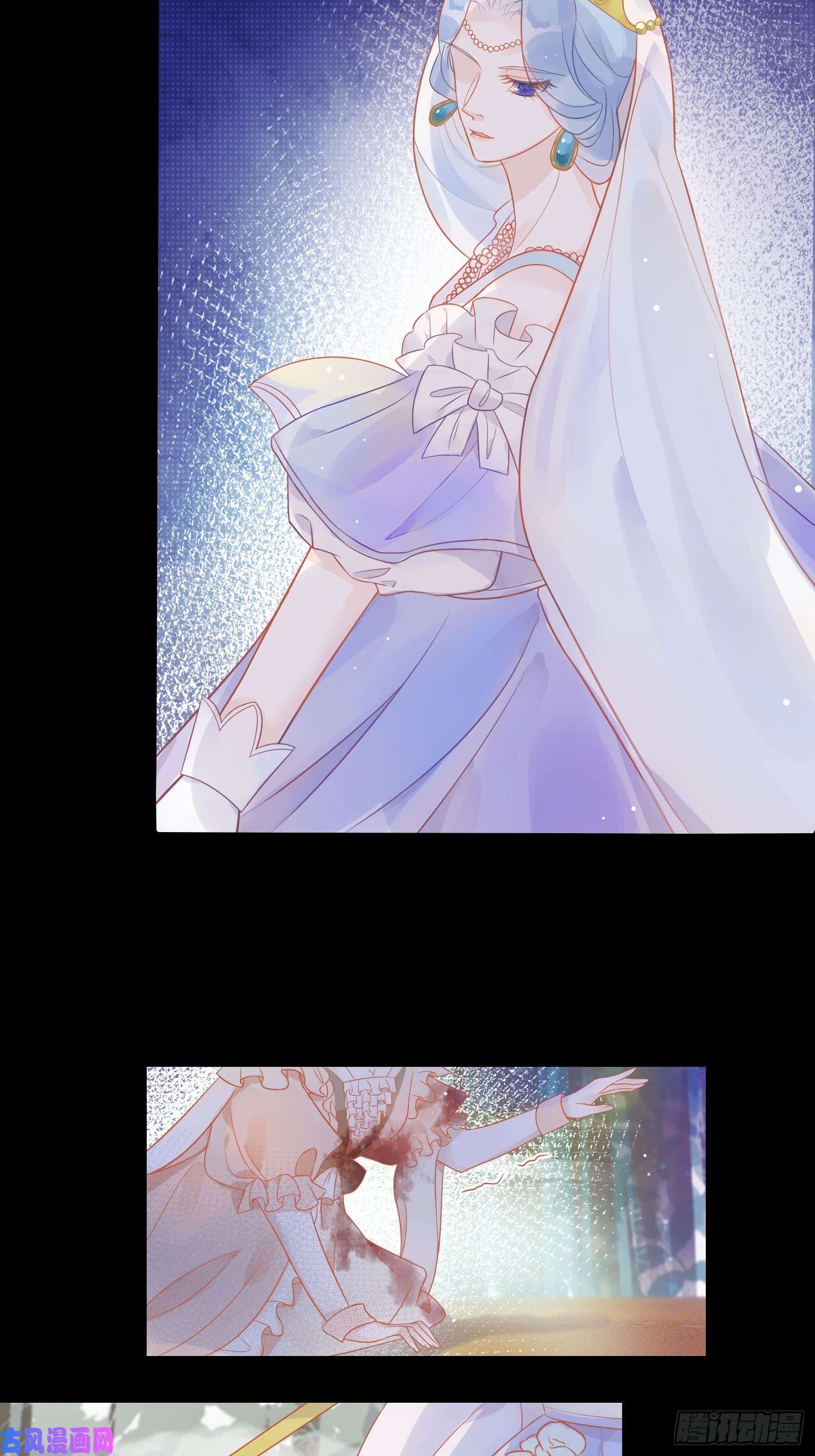 皇女人设绷不住啦！第四话 小骑士