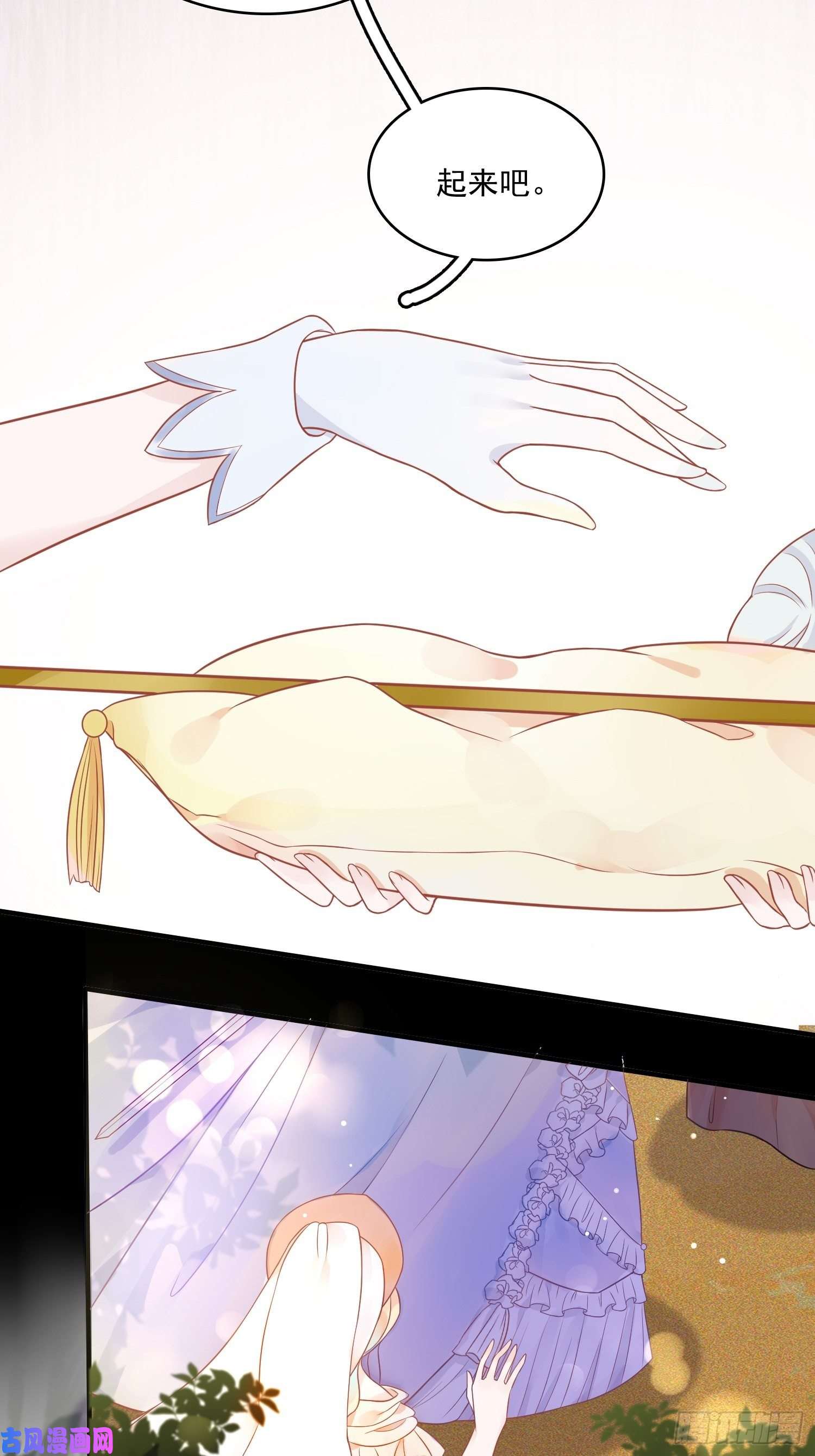 皇女人设绷不住啦！第四话 小骑士