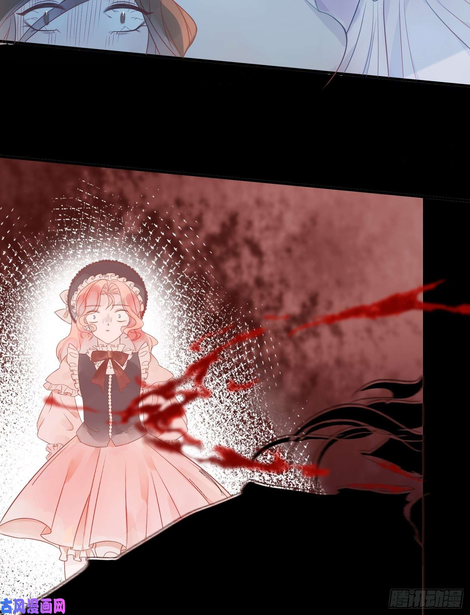 皇女人设绷不住啦！第四话 小骑士