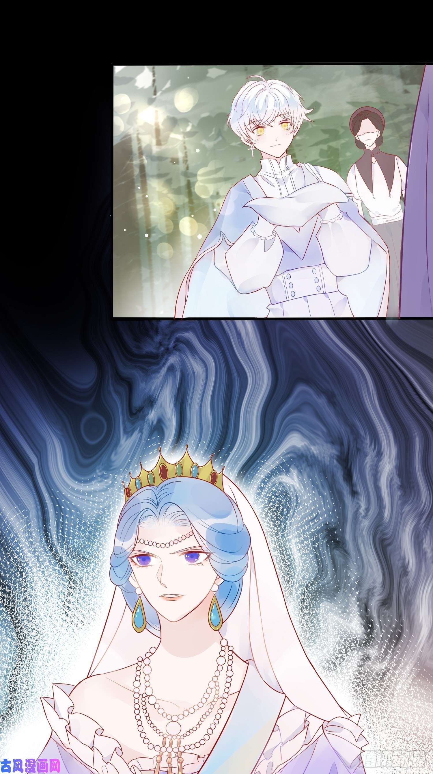 皇女人设绷不住啦！第四话 小骑士