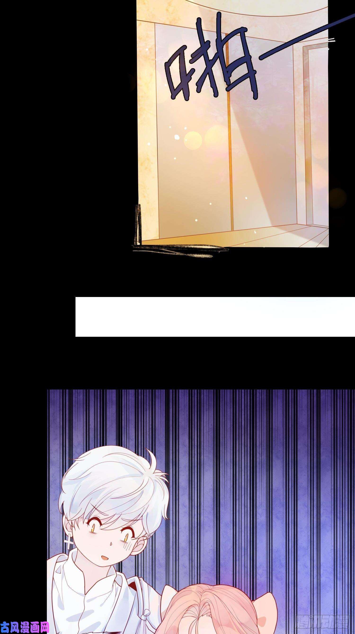 皇女人设绷不住啦！第六话 你的骑士