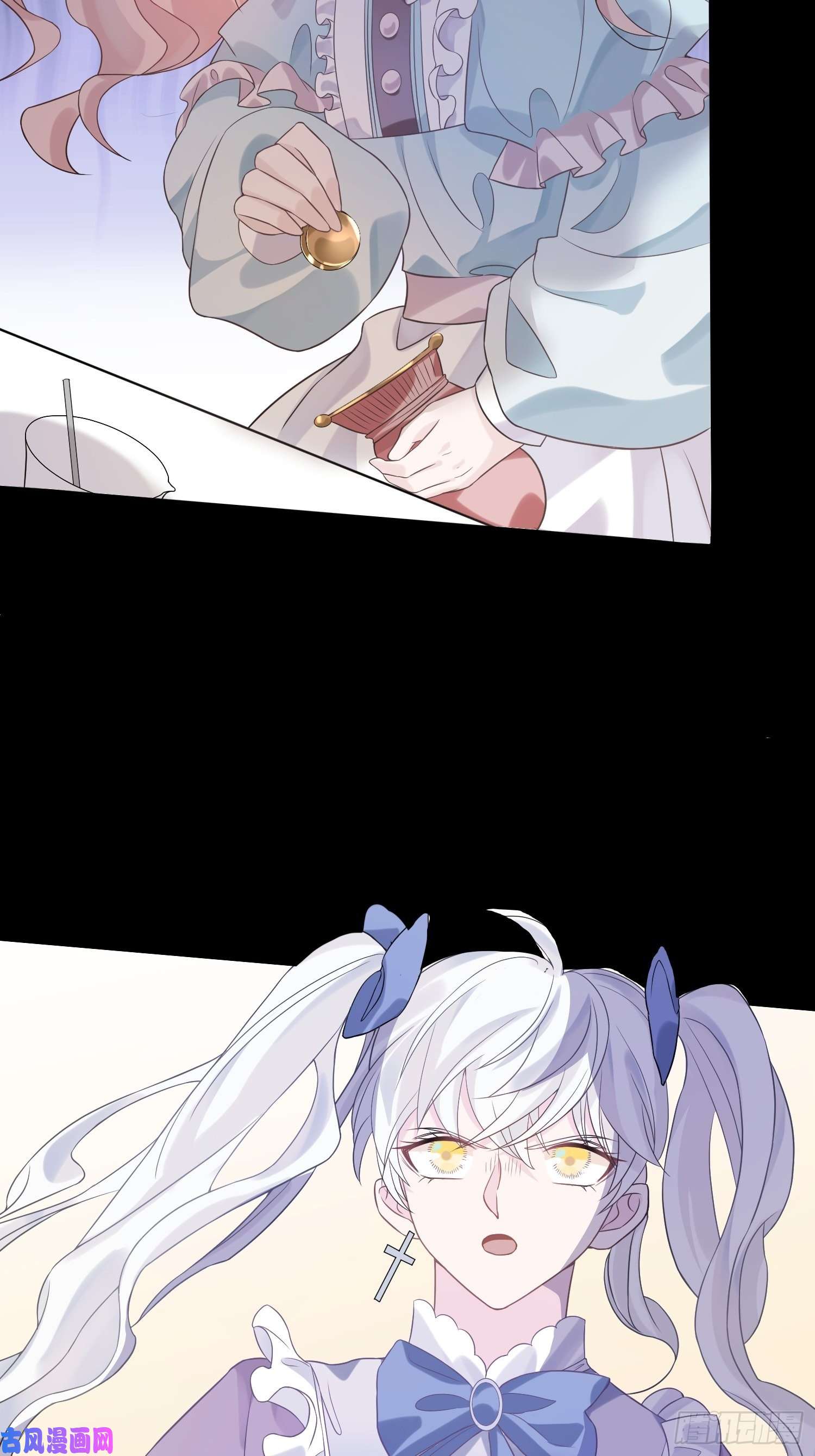 皇女人设绷不住啦！第八话 奇妙的礼物