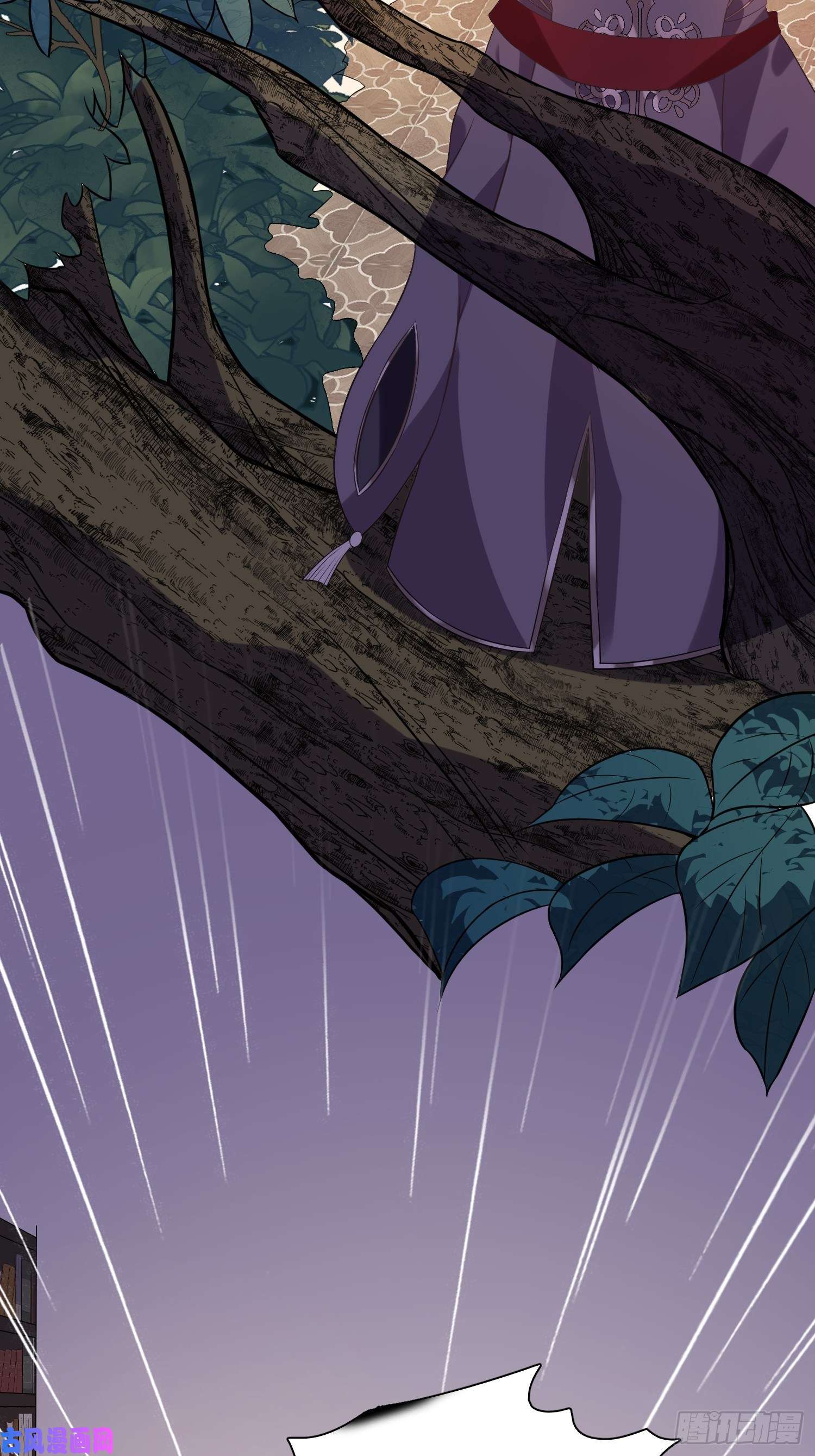 皇女人设绷不住啦！第八话 奇妙的礼物